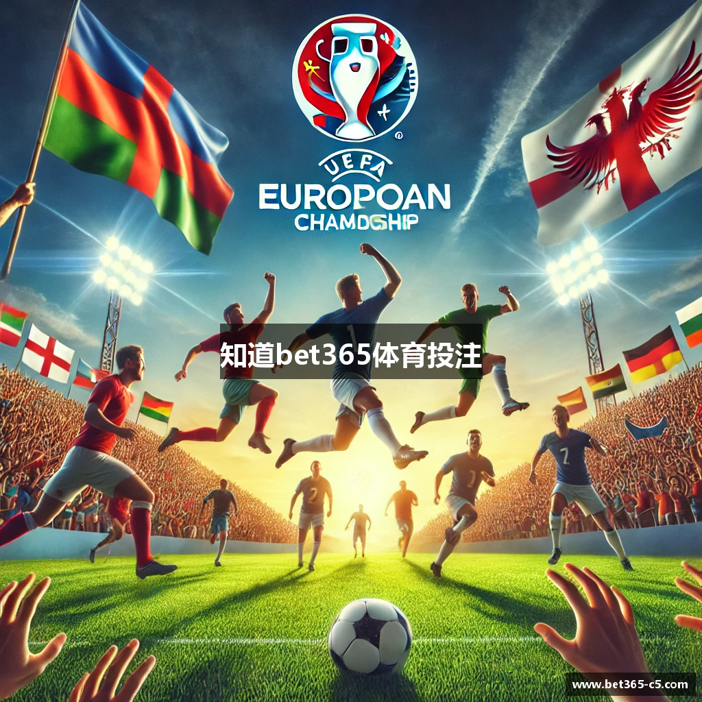 知道bet365体育投注